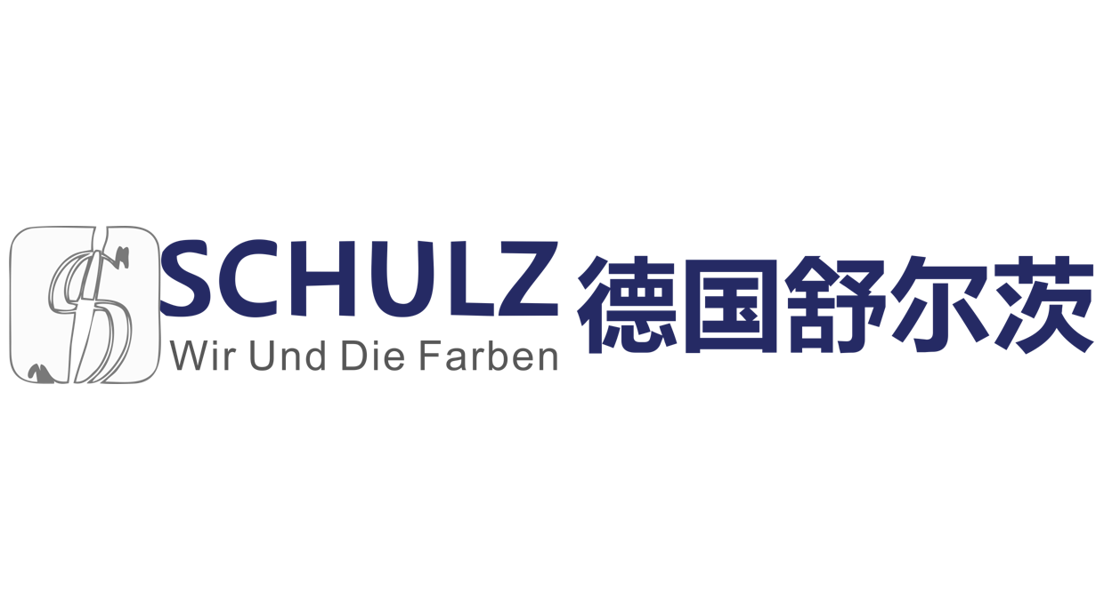 德国舒尔茨